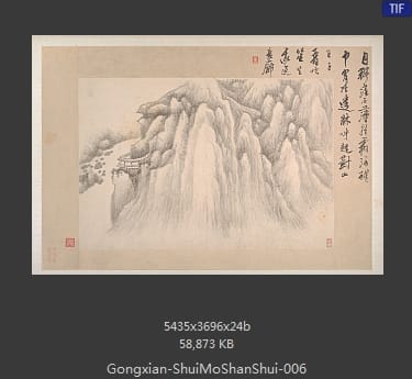 龚贤-水墨山水册