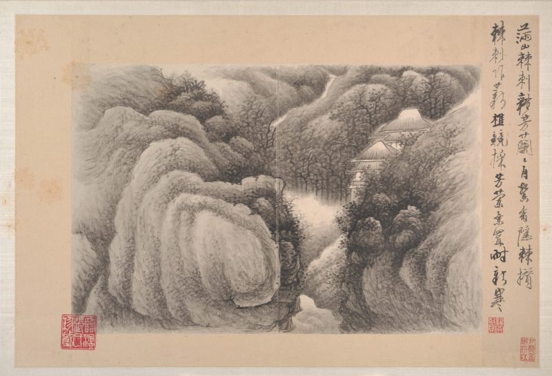 水墨山水册