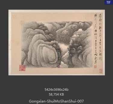 龚贤-水墨山水册