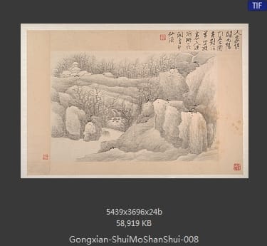 龚贤-水墨山水册