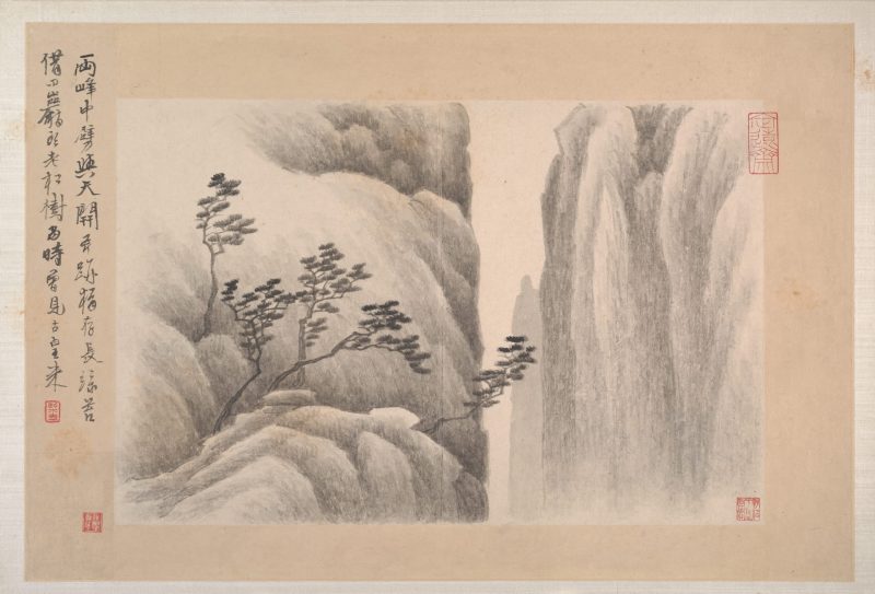 水墨山水册