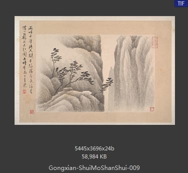 龚贤-水墨山水册