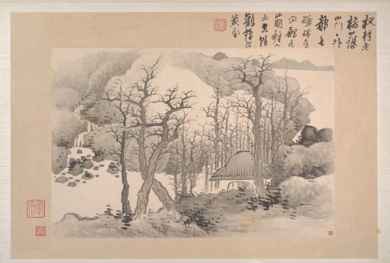 水墨山水册