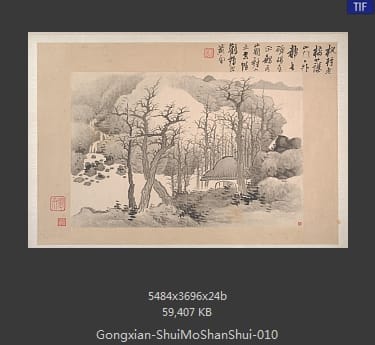 龚贤-水墨山水册