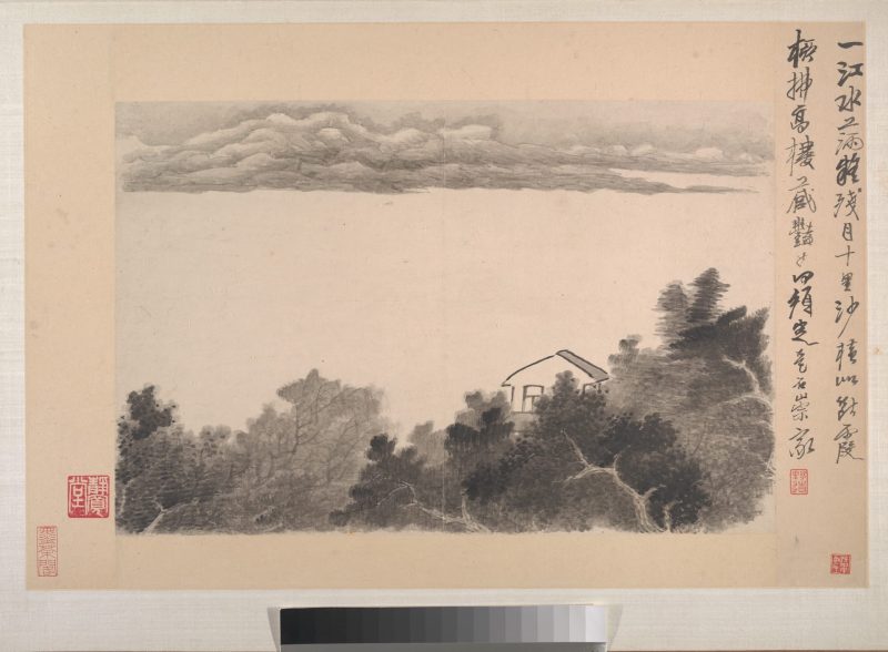 水墨山水册