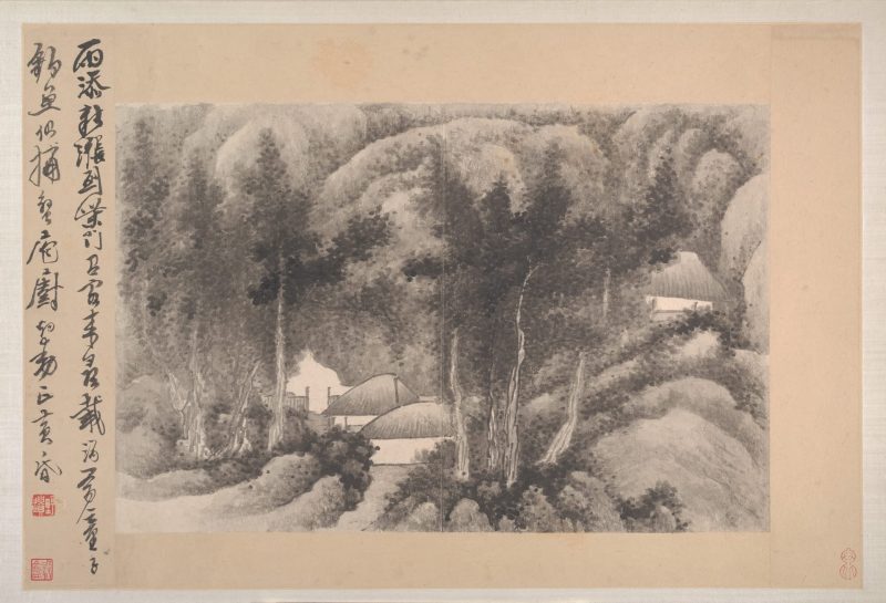 水墨山水册