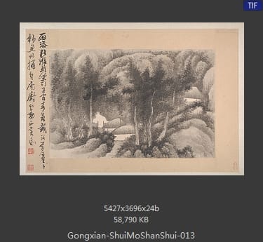 龚贤-水墨山水册