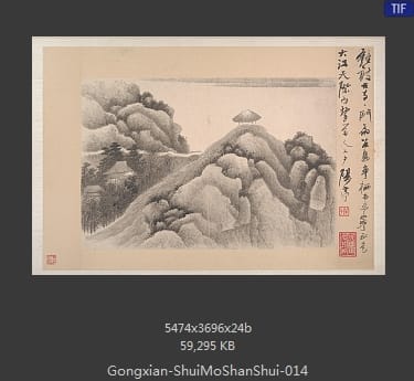 龚贤-水墨山水册