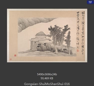 龚贤-水墨山水册