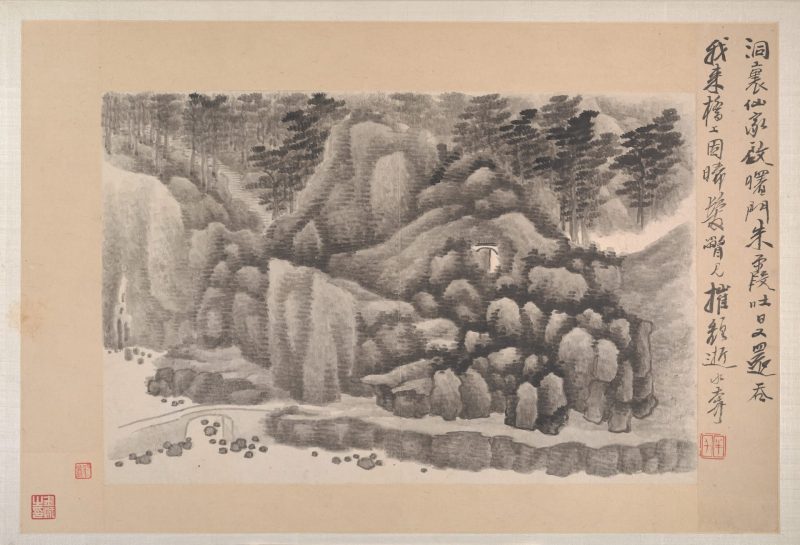 水墨山水册