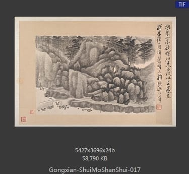 龚贤-水墨山水册
