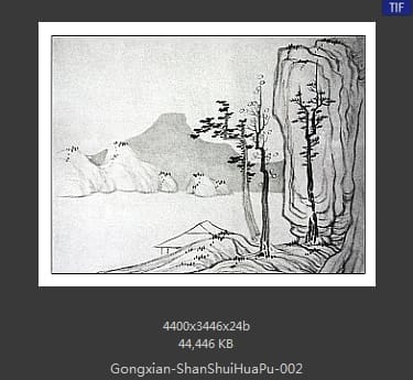 龚贤-山水 画谱