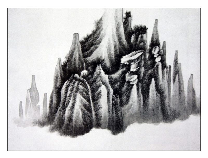 山水 画谱