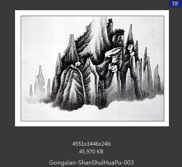 龚贤-山水 画谱
