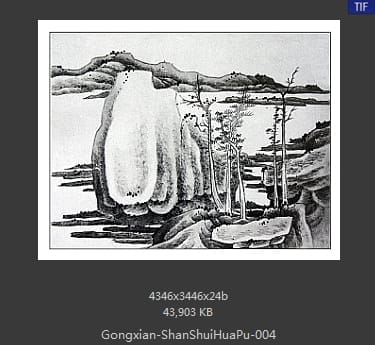 龚贤-山水 画谱