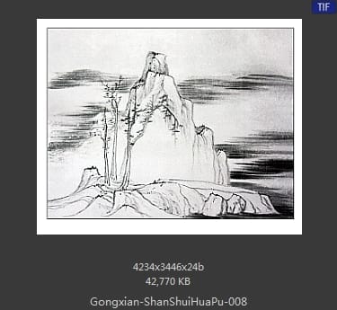 龚贤-山水 画谱