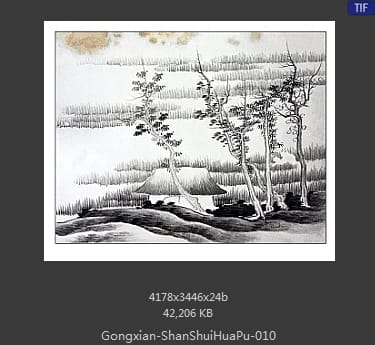 龚贤-山水 画谱