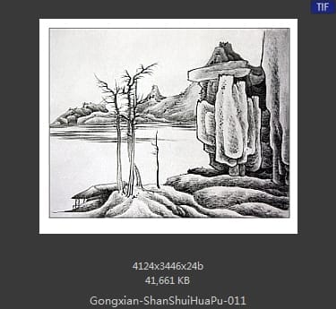 龚贤-山水 画谱