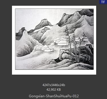 龚贤-山水 画谱
