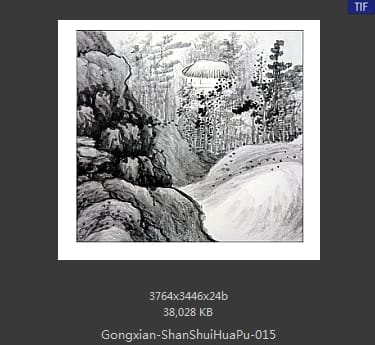 龚贤-山水 画谱