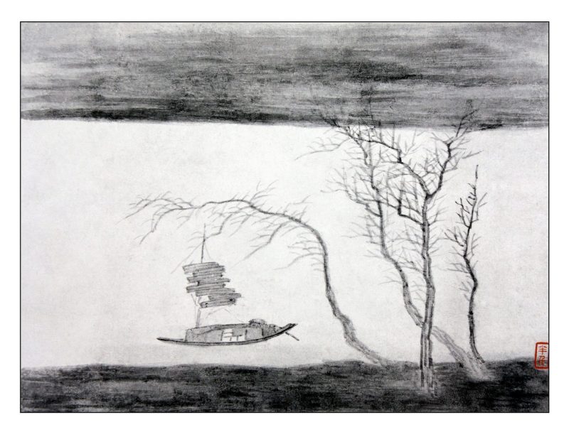 山水 画谱