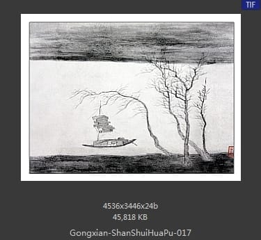 龚贤-山水 画谱