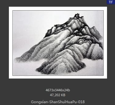 龚贤-山水 画谱