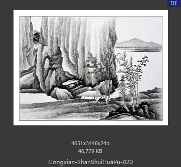 龚贤-山水 画谱