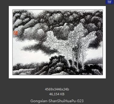 龚贤-山水 画谱