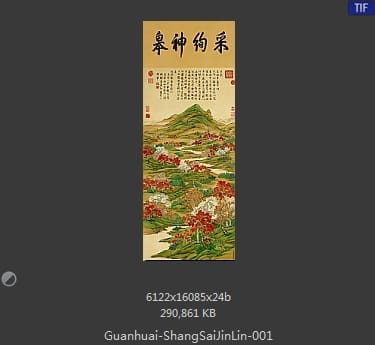 关槐-关槐作品