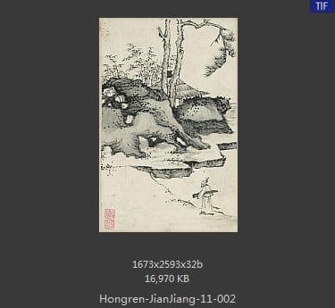 弘仁-山水册
