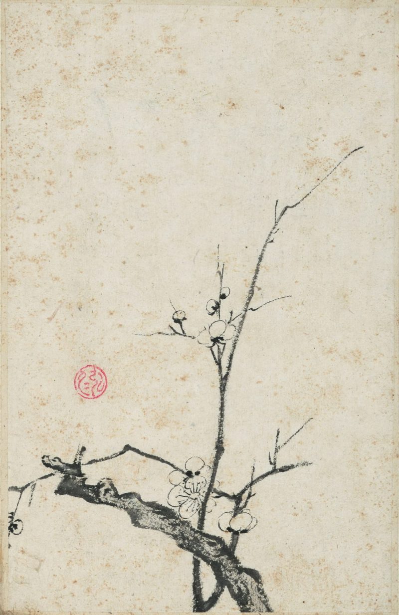 山水册
