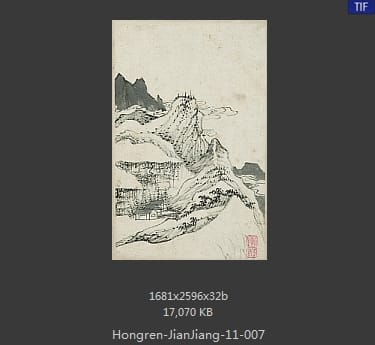 弘仁-山水册