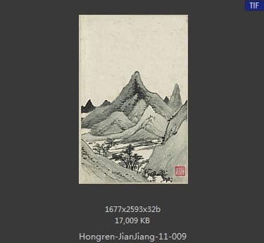弘仁-山水册