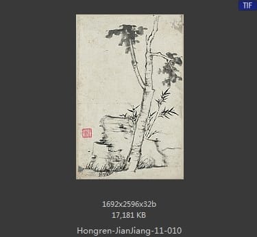 弘仁-山水册