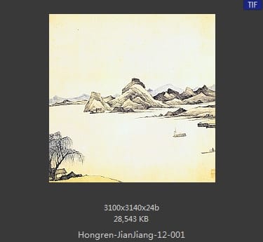 弘仁-山水册