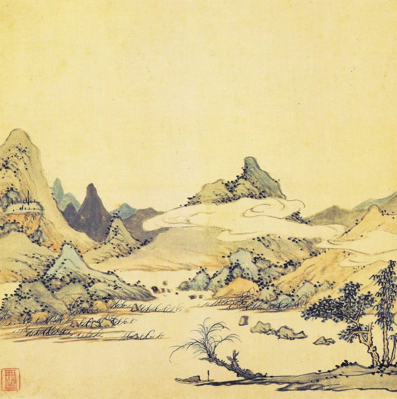 山水册