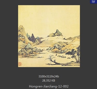 弘仁-山水册