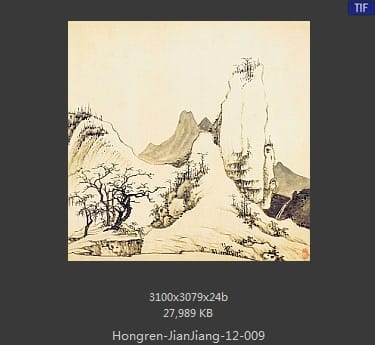 弘仁-山水册