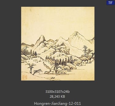 弘仁-山水册