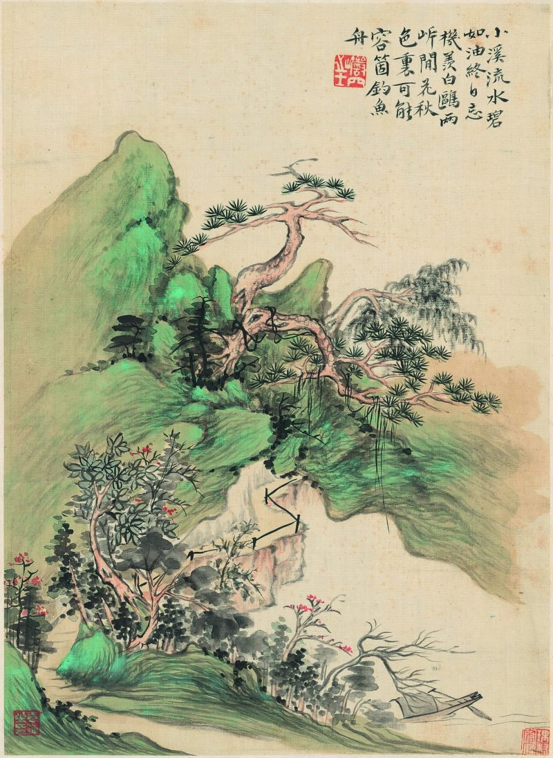 山水