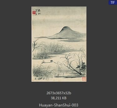 华岩-山水
