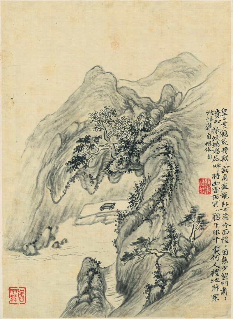 山水