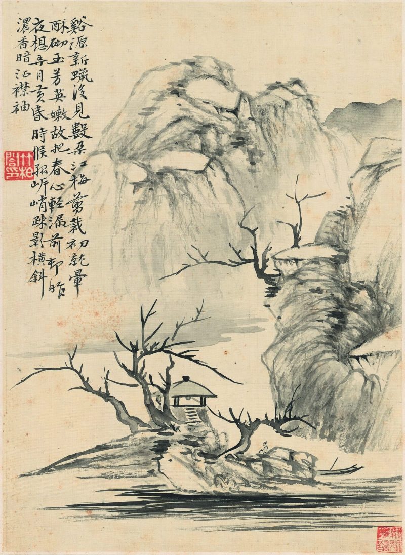 山水
