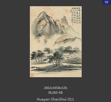 华岩-山水