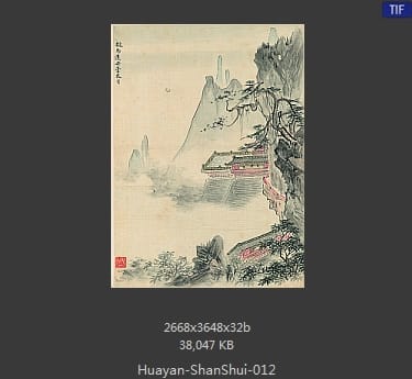 华岩-山水