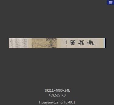 华岩-敢荔图 分段1