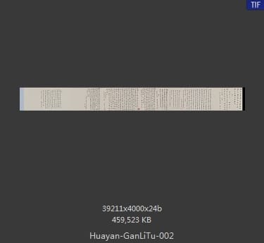 华岩-敢荔图 分段2