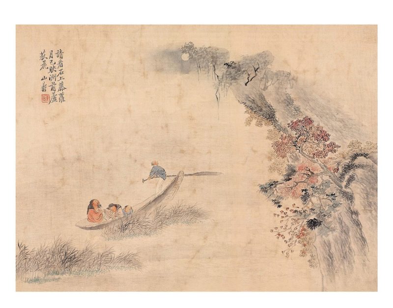 拟古山水册