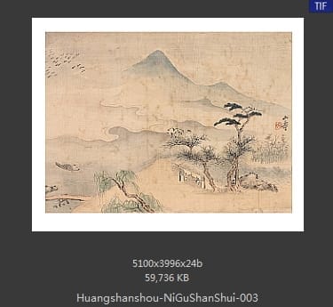 黄山寿-拟古山水册